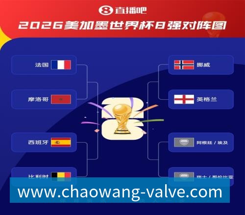 好博体育媒体曝纳格尔斯曼已辞去德国队帅位，接受约500万镑补偿，克洛普有望救火