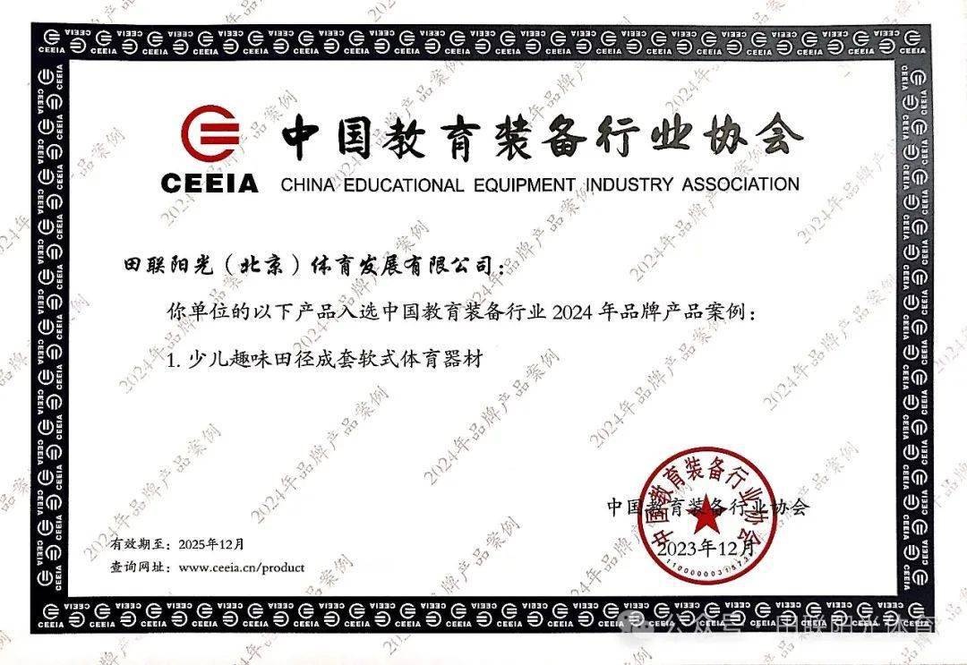 两个人好博体育网站舔b站