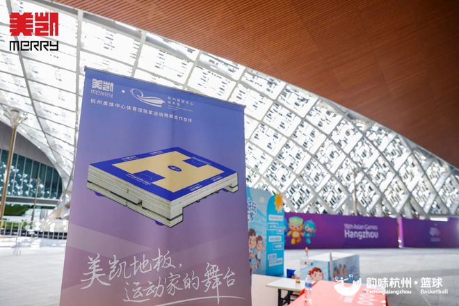 济南市好博体育网站钢城区实验学校