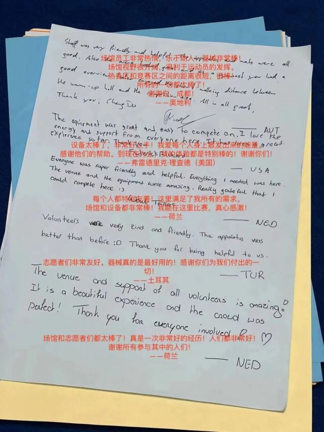好博体育网站山东师范大学第二附属中学新生张艺馨斩获全国艺术体操锦标赛冠军
