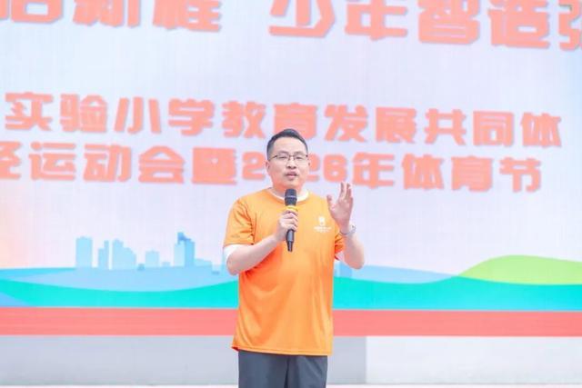 好博体育亲子悦动一起向前冲